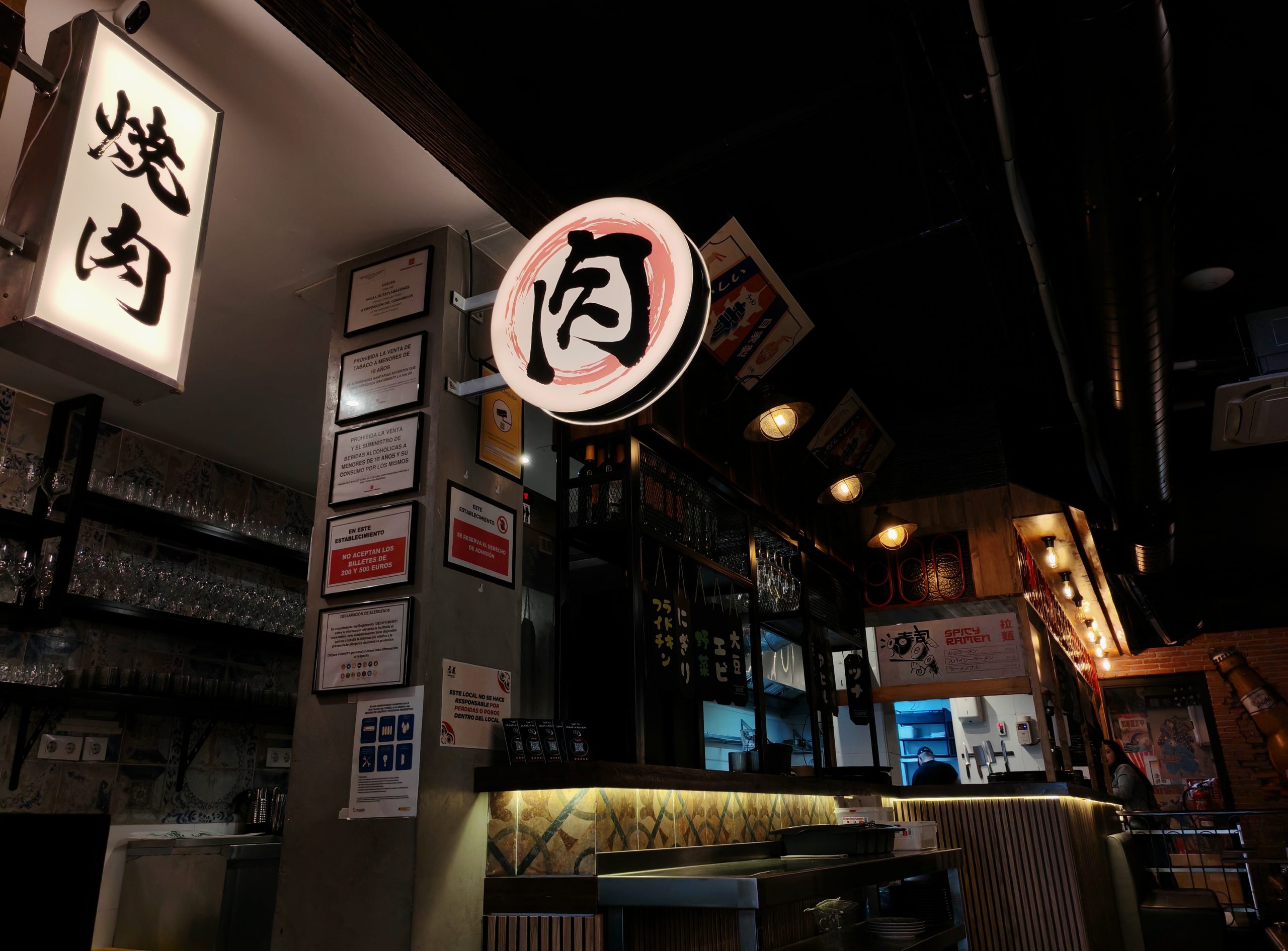 KŌTE La nueva taberna asiática en el centro de Madrid 6 Taberna asiática